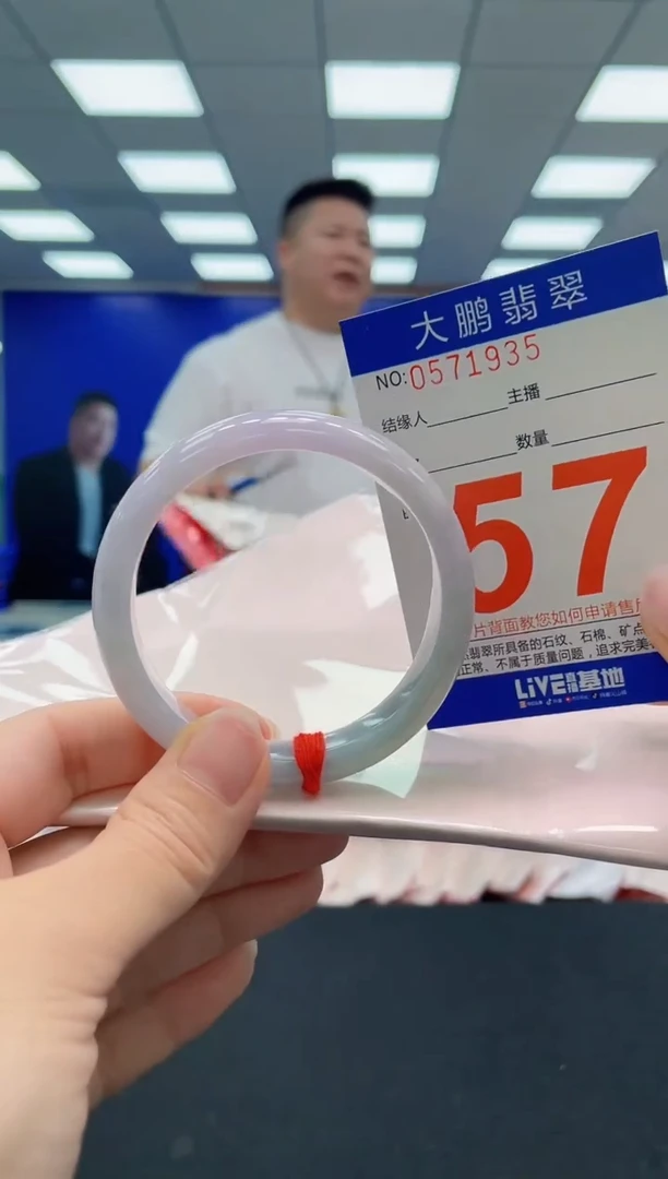 翡翠手镯未镶嵌AAAAAAAAA