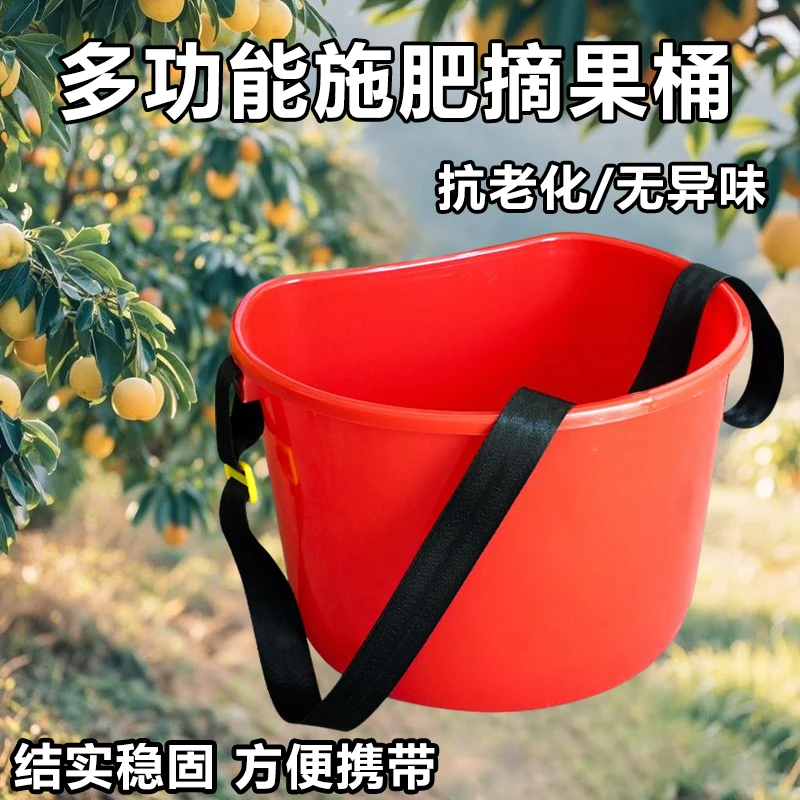 背负式肥料撒肥神器单肩水果化肥肩带摘果采摘种子撒饲料施肥神器