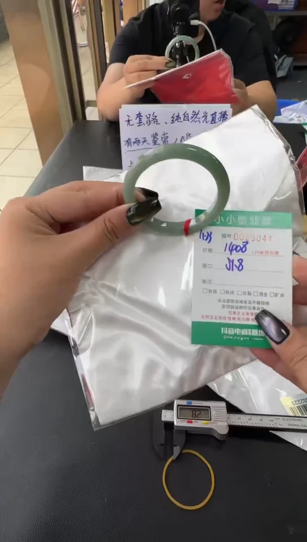 未镶嵌手镯翡翠A货手镯