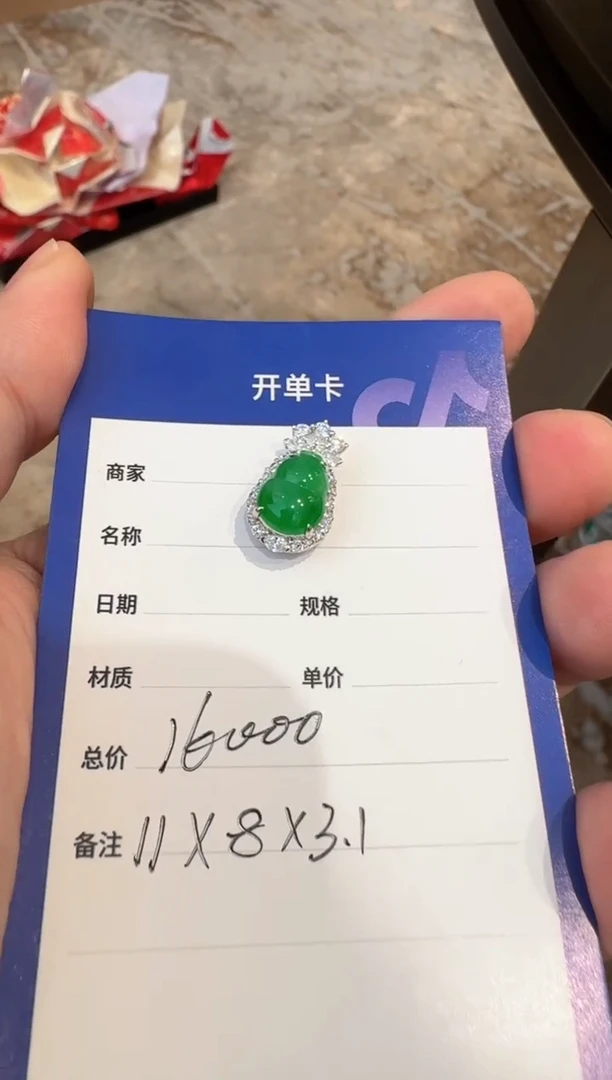 吊坠(不含链)18K金镶嵌翡翠天然翡翠吊坠多样性发其一