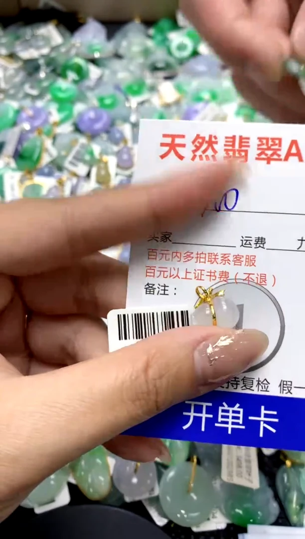 【闪购商品】翡翠颈饰18K金镶嵌1111111111111111