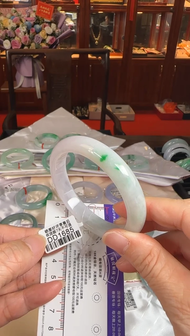 未镶嵌手镯翡翠57正圈DD1685(100元运营费