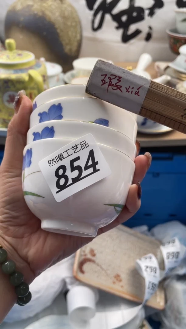 【闪购商品】瓷片854