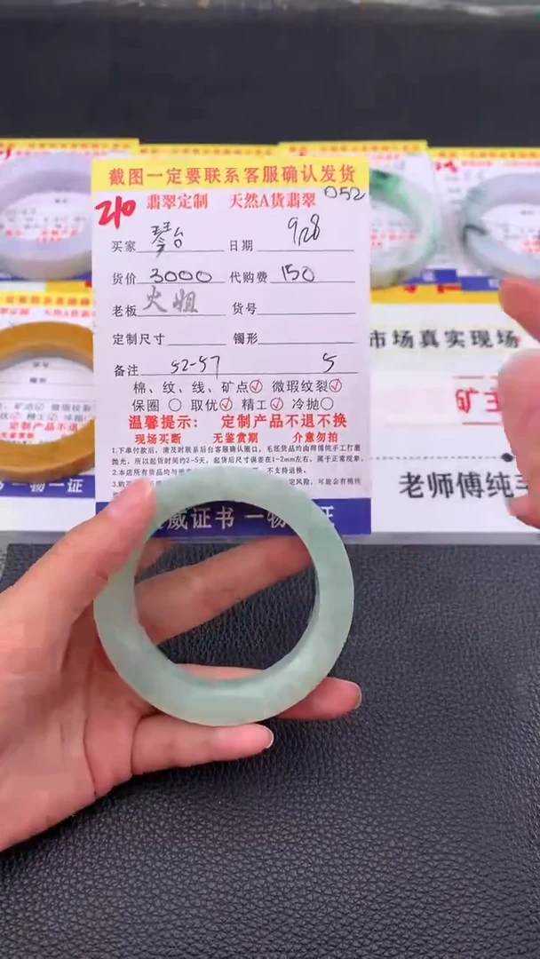 未镶嵌定制翡翠琴***声210#翡翠手镯定制链接