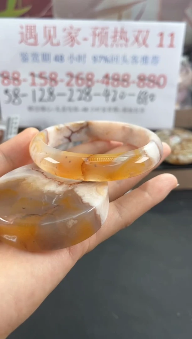 手镯玛瑙/玉髓未镶嵌60