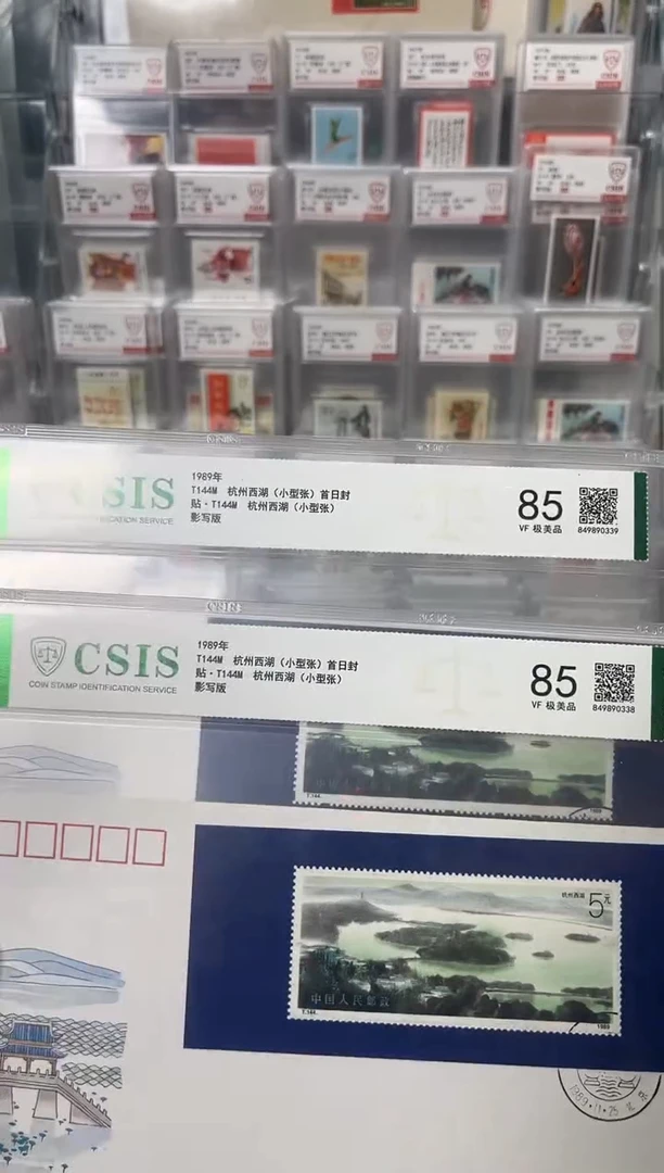 T144M 杭州西湖 首日封