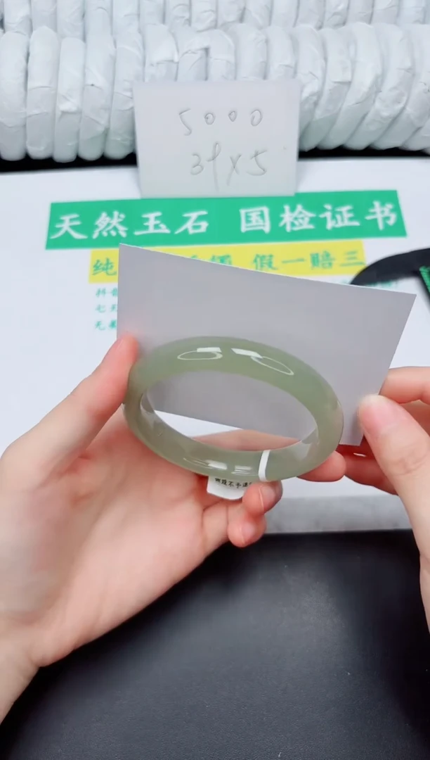 手镯石英质玉未镶嵌28-61.4D3
