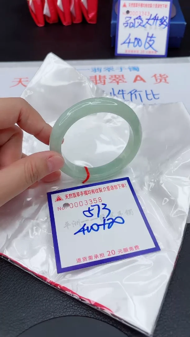 翡翠手镯未镶嵌111111111111