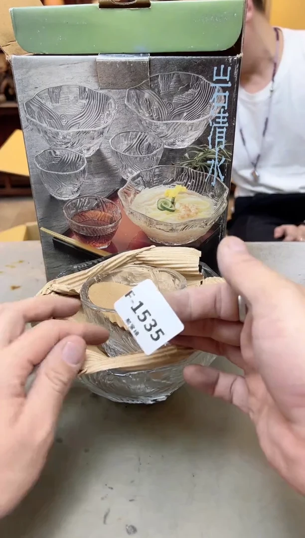 瓷片1535 聚宝缘海陶精选