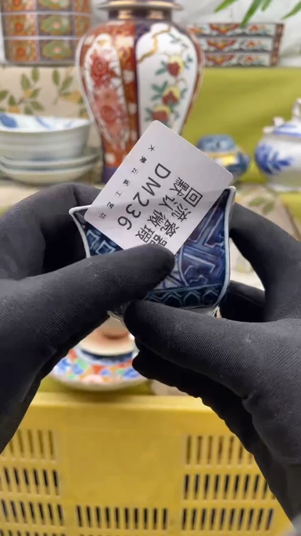 瓷片瓷片包邮瓷片包邮236