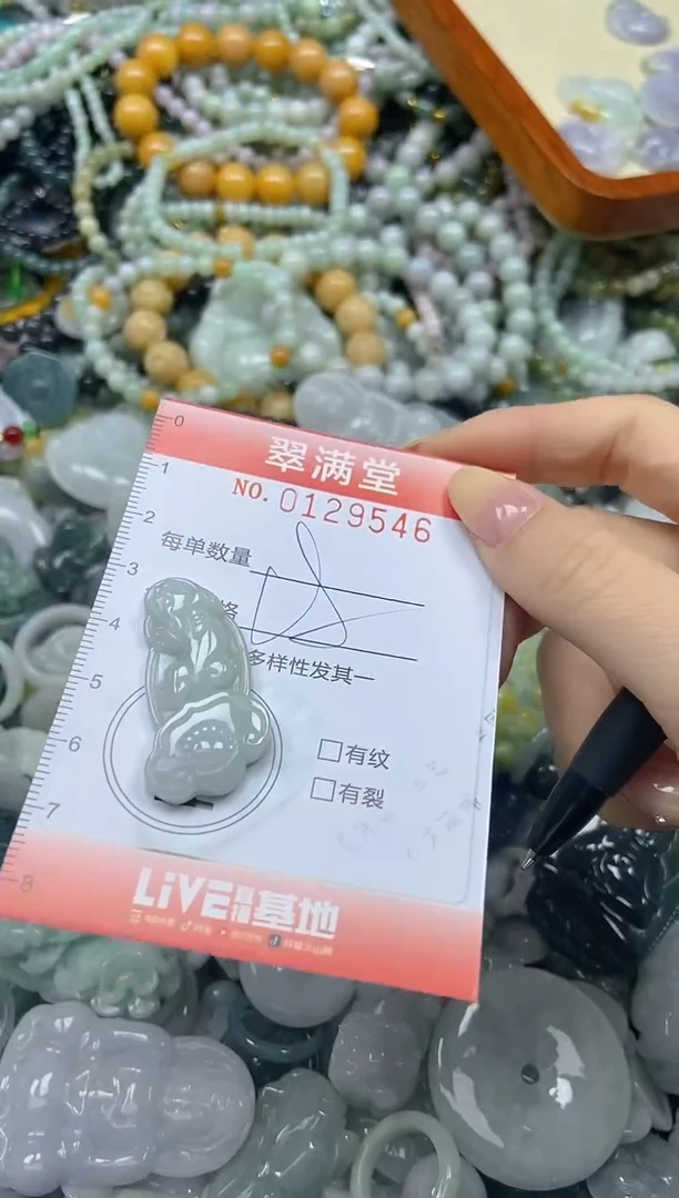颈饰未镶嵌翡翠闪购0129546