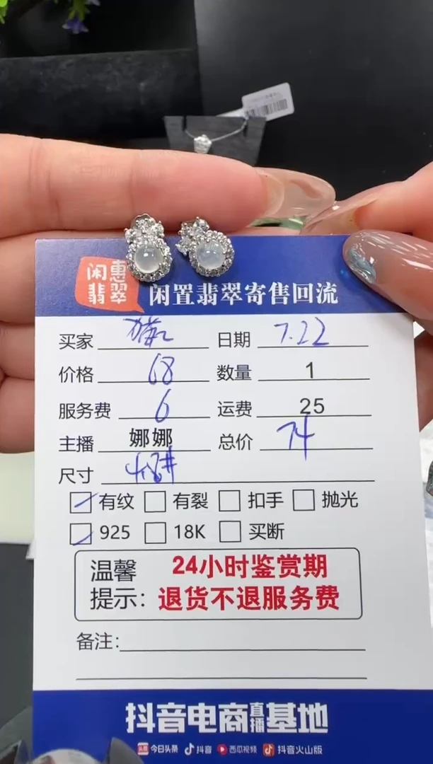 翡翠银S925镶嵌耳饰猫**?翡翠耳饰