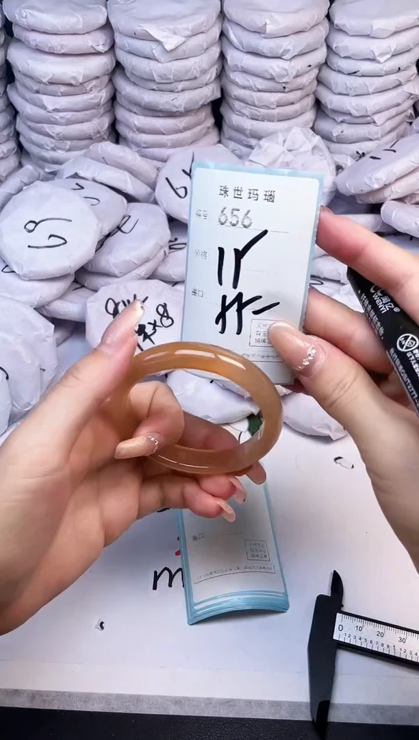 手镯玛瑙/玉髓未镶嵌656