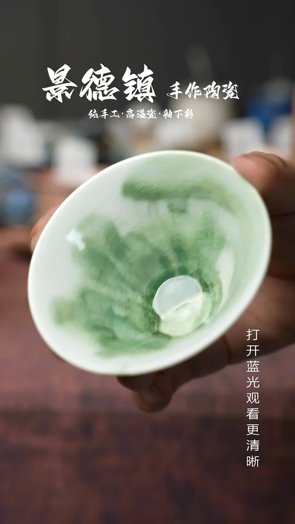 原创景德镇手工高温陶瓷096