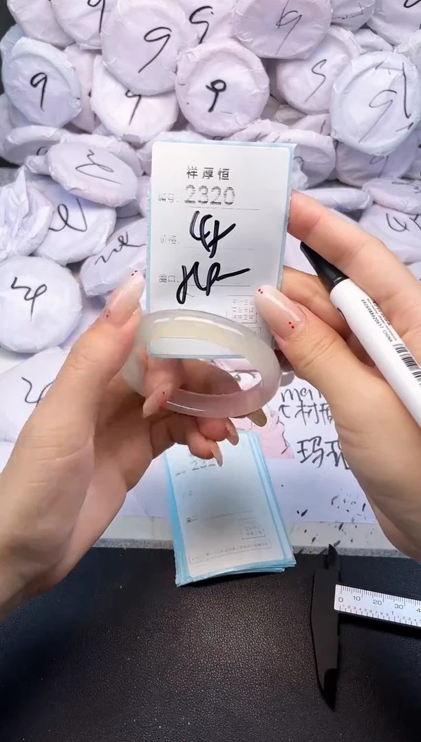 玛瑙/玉髓手镯未镶嵌2320