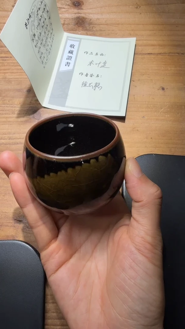 茶盏徐志聪建盏精品分享73