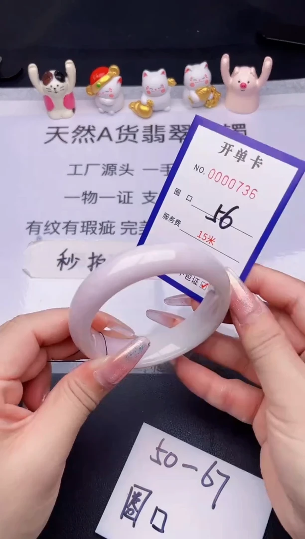 未镶嵌手镯翡翠翡翠手镯未镶嵌