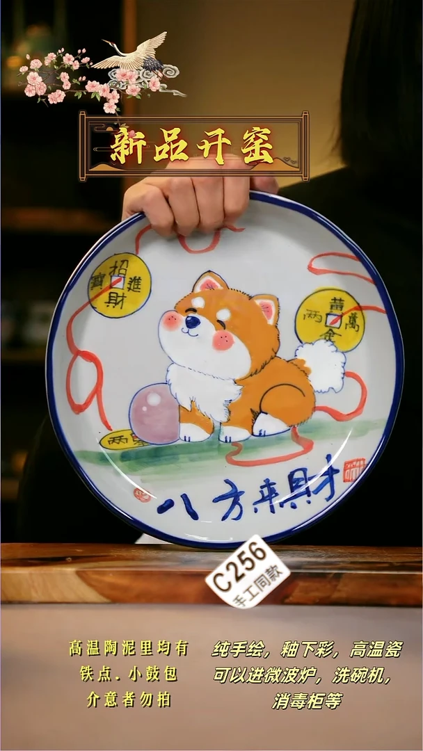 其他C256陶然集器瓷器
