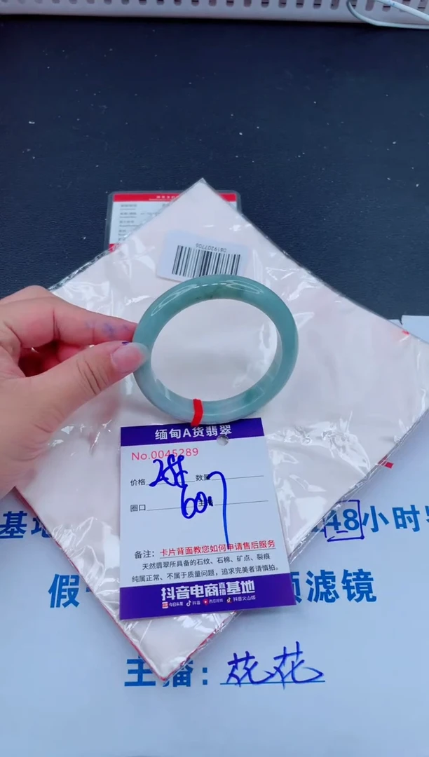 未镶嵌手镯翡翠0