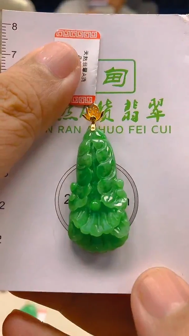 翡翠18K金镶嵌颈饰新号开播 全场乱卖