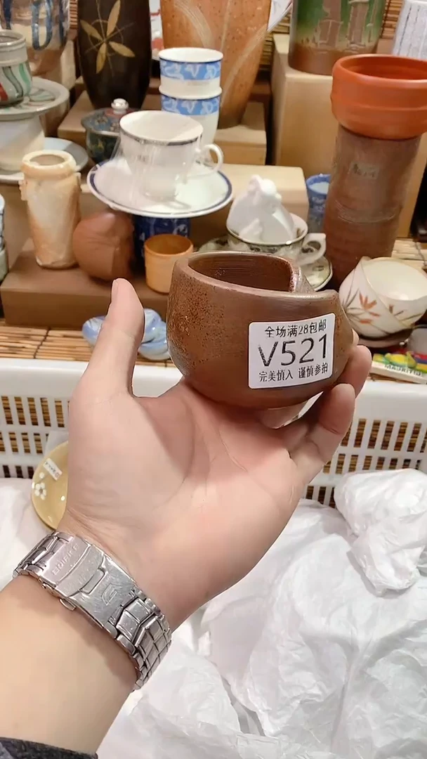 【闪购商品】满28包邮陶瓷茶具瓷器
