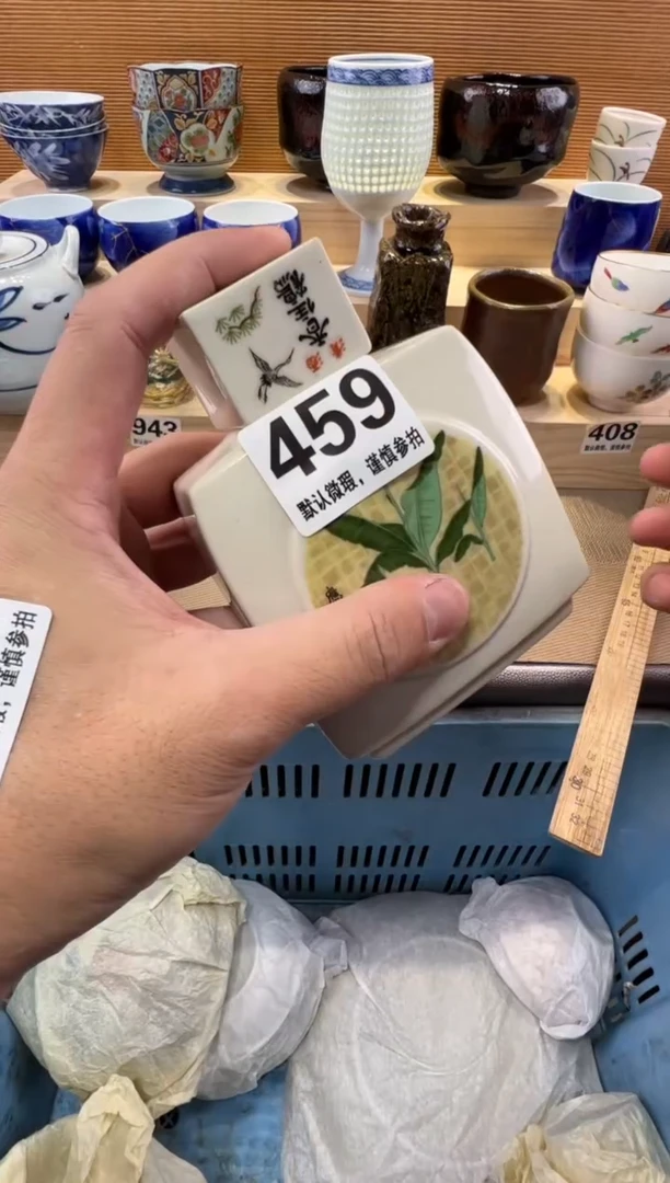 卡**西瓷器瓷器瓷器瓷器瓷器瓷器