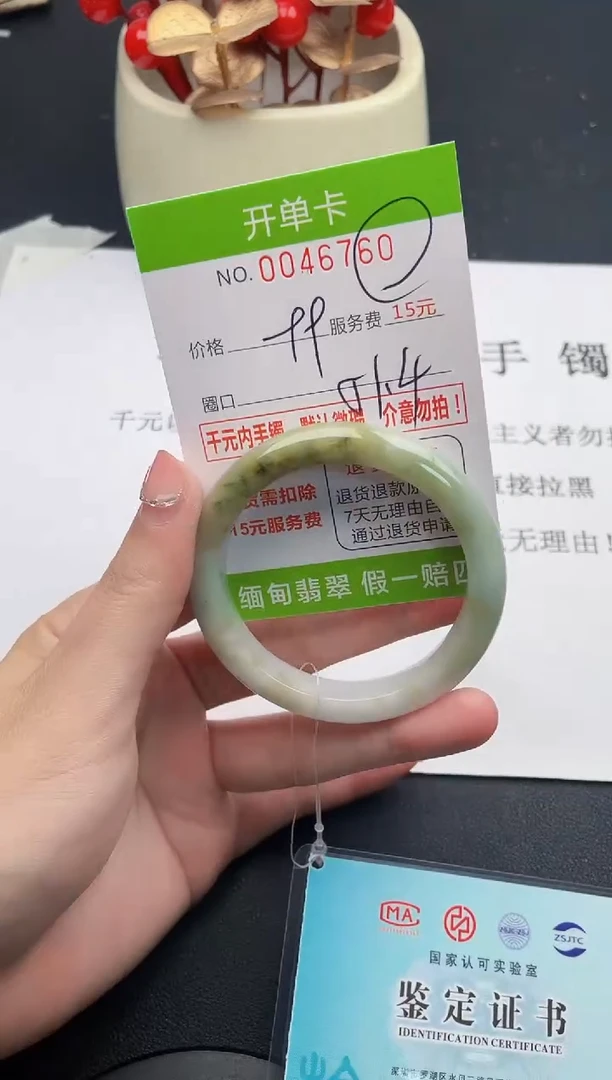 【闪购商品】翡翠手镯未镶嵌61天然缅甸A货