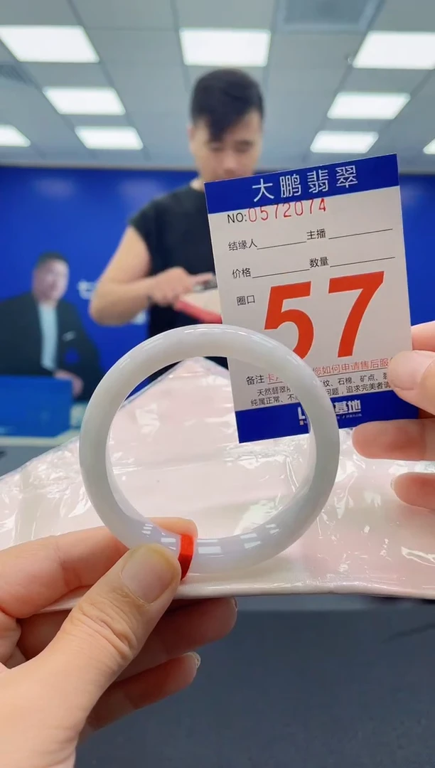 未镶嵌手镯翡翠AAAAAAAAAA