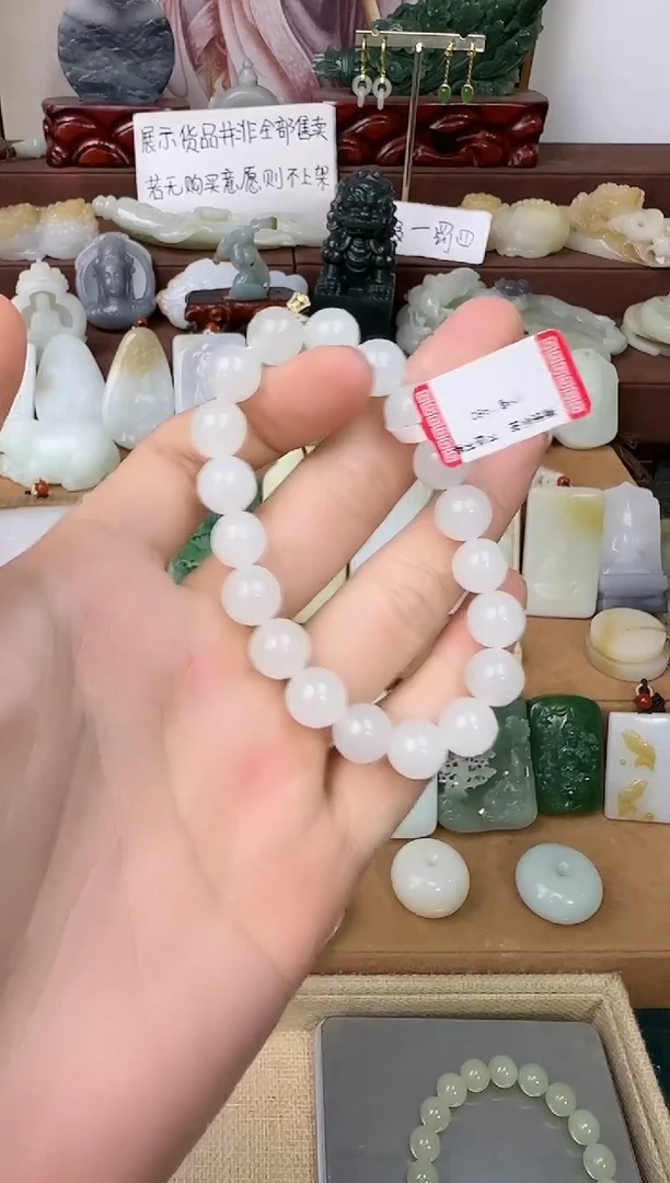 和田玉未镶嵌颈饰阿*亚手串