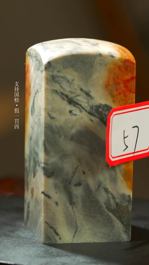 【闪购商品】昌化石昌化石一枚一枚