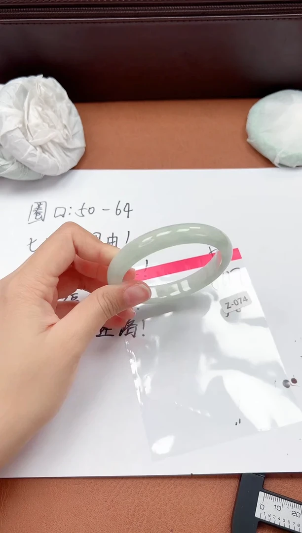 精品手镯，一物一拍Z074