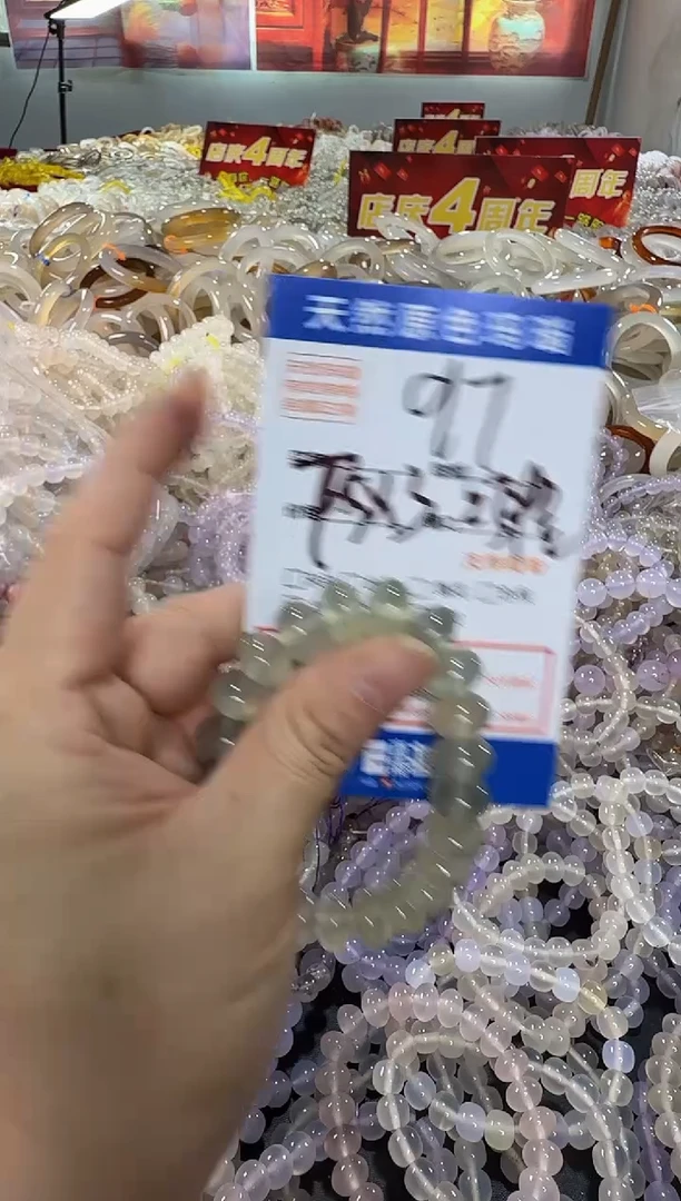 玛瑙/玉髓手镯未镶嵌妍97