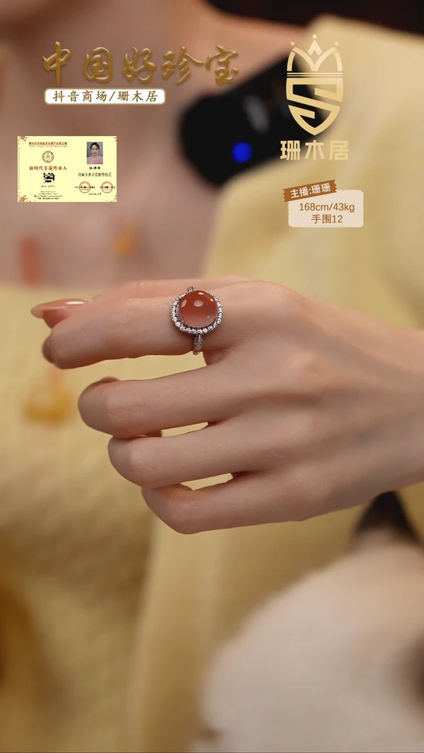 【闪购商品】南红玛瑙戒指未镶嵌南红戒指（17号）