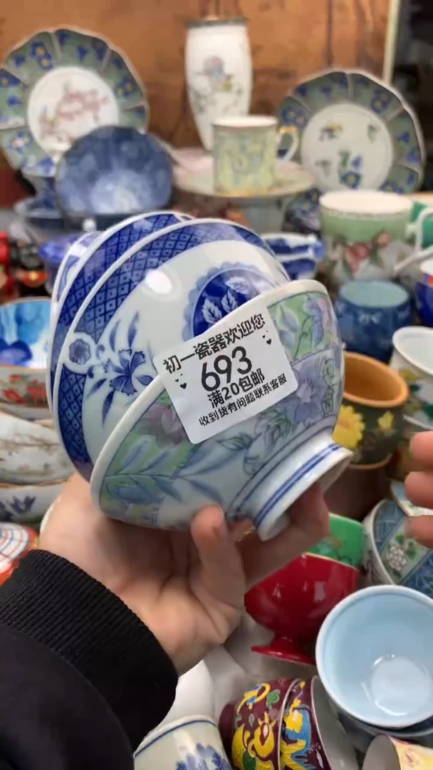 【闪购商品】瓷片啊啊啊啊啊啊啊啊