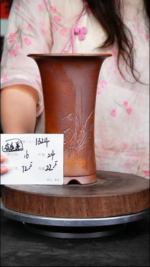 紫砂花盆1324+s颜色机选