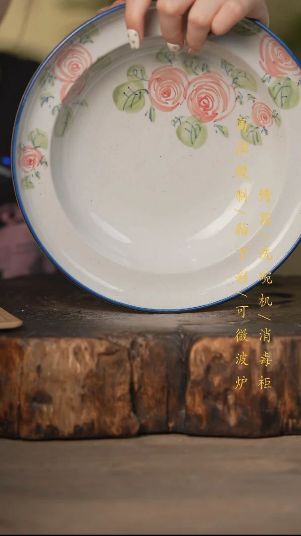 瓷片景德镇高温釉下彩可微波烤箱洗碗机