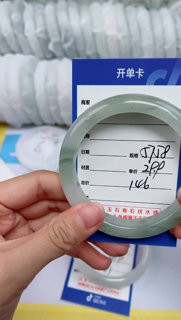 【闪购商品】石英质玉手镯未镶嵌146