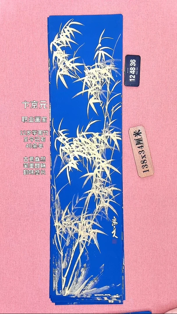 水彩293          卞老师作品