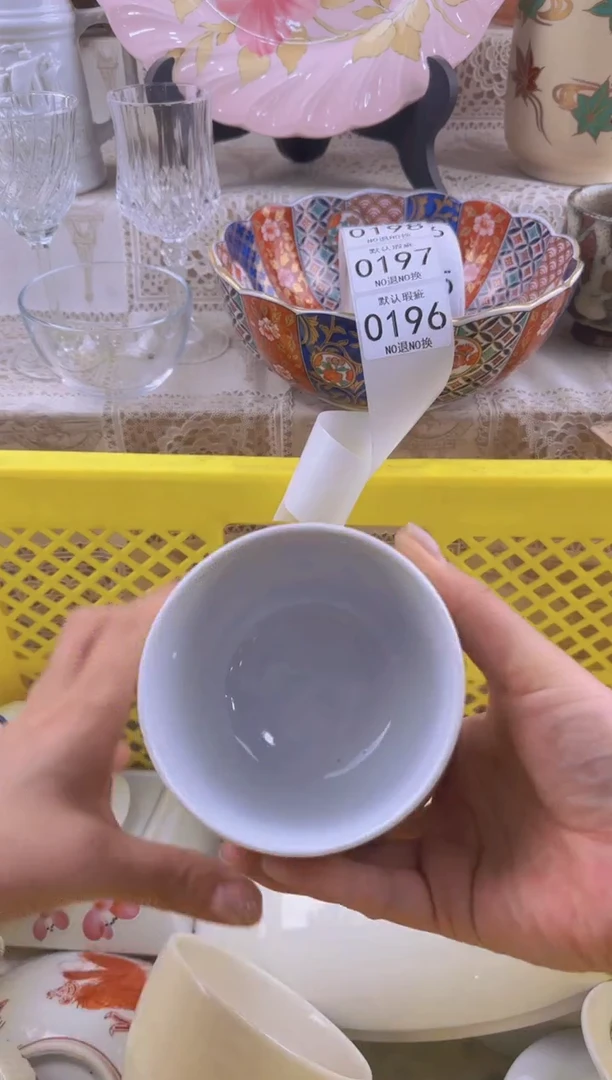 196默认微瑕，满20元包邮