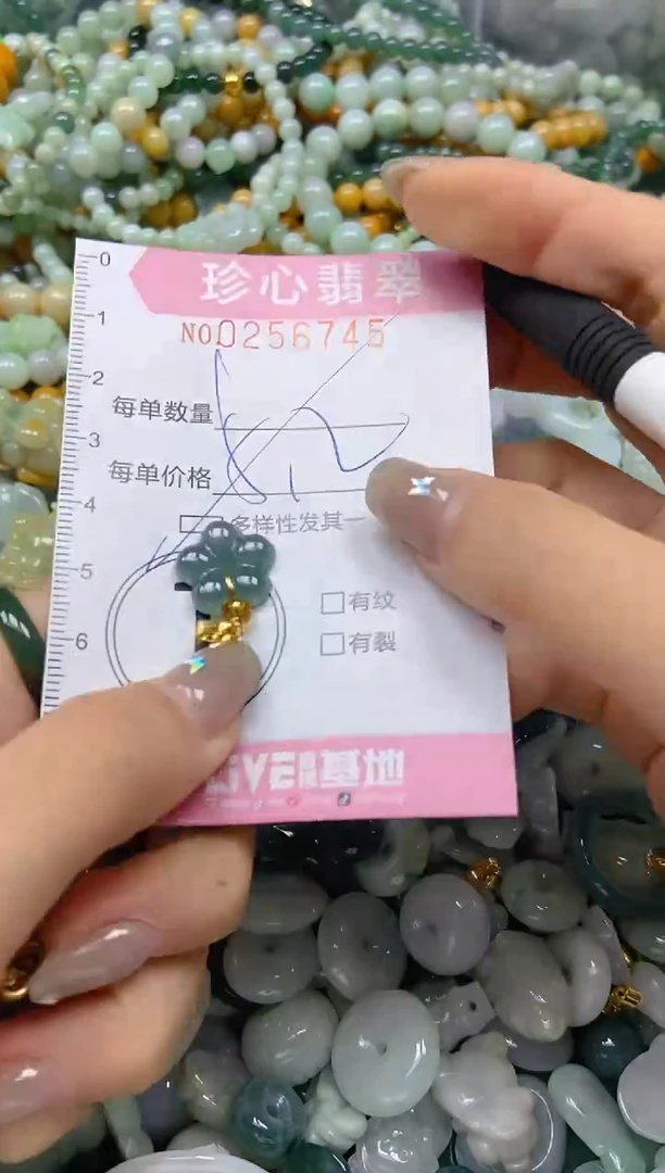 翡翠未镶嵌颈饰闪购0256745多样性发其一