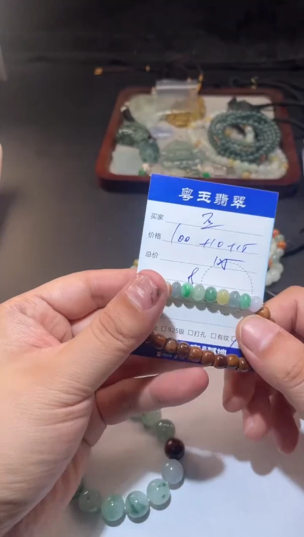 未镶嵌手链翡翠寄售回流 不退不换
