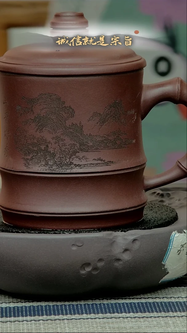 茶杯紫砂?****?53043504354035435