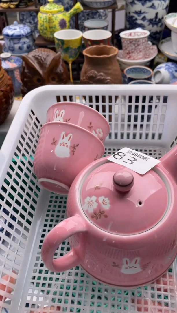 【闪购商品】瓷片宜品陶瓷感谢支持