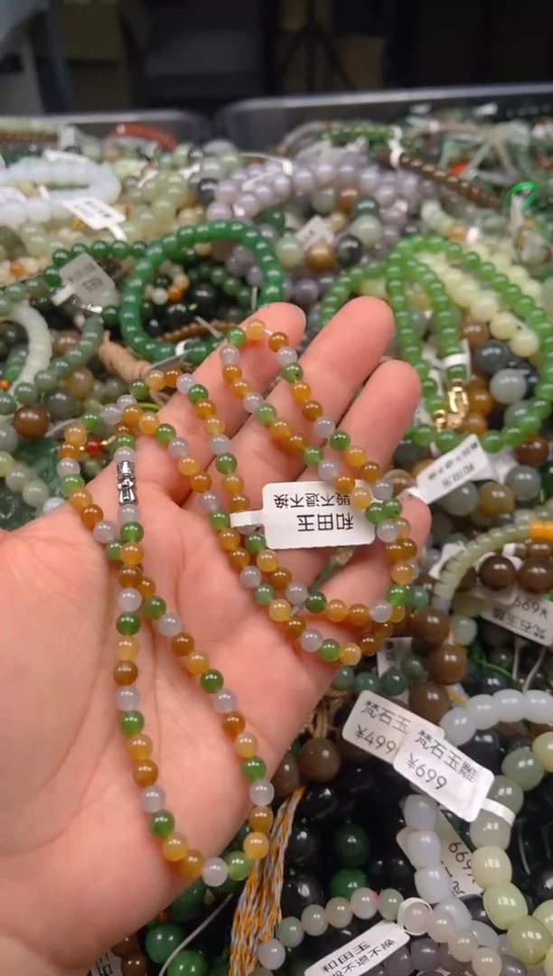 和田玉未镶嵌颈饰1