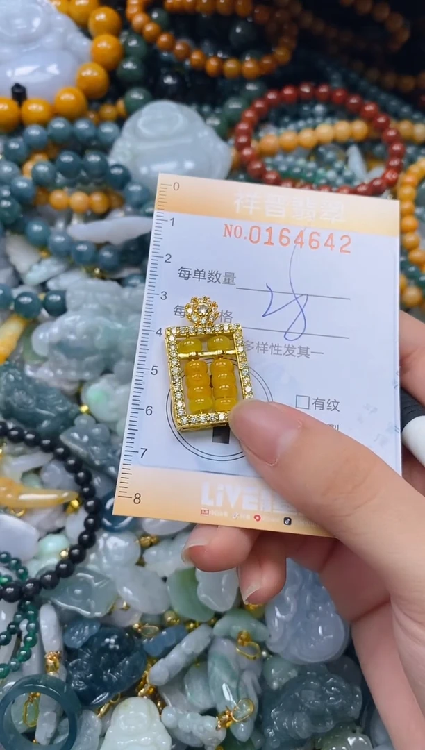 翡翠未镶嵌颈饰闪购0164642多样性发其一