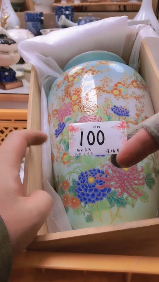 【闪购商品】 轩轩瓷器 闪购类型 定向 晶鑫