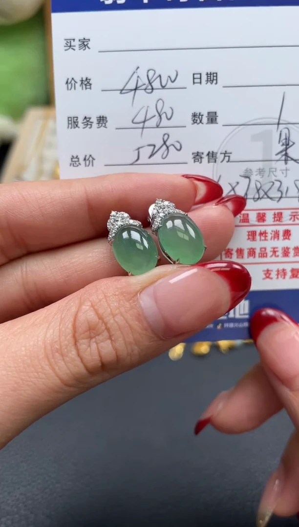 18K金镶嵌翡翠耳饰10152692