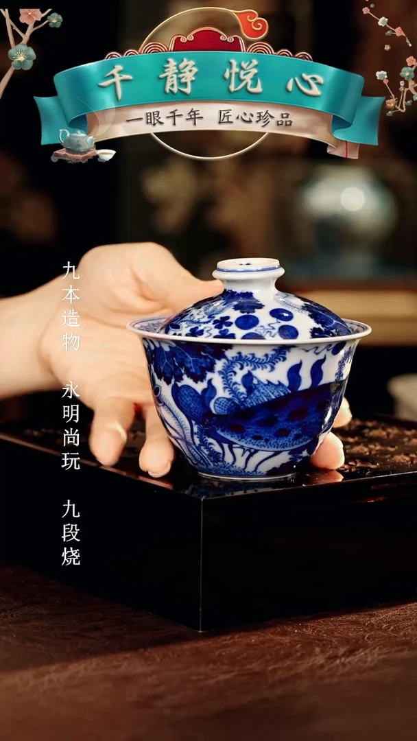 千静悦心............