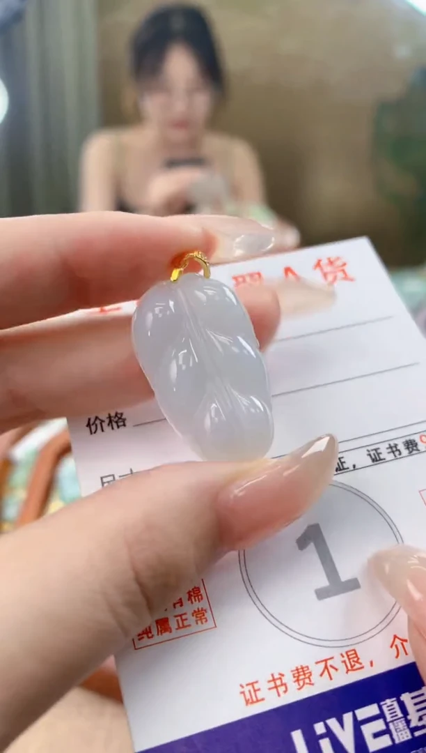 翡翠未镶嵌颈饰 天然A货翡翠挂件