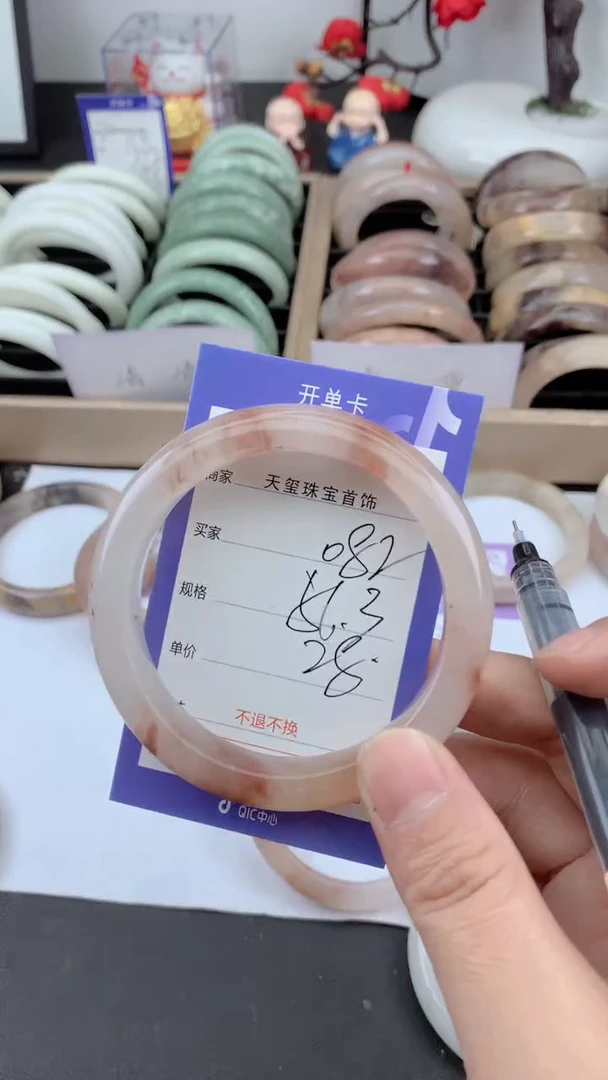 未镶嵌手镯石英质玉082